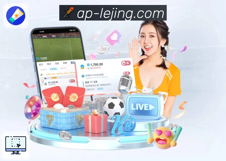 观赛链路功能展示